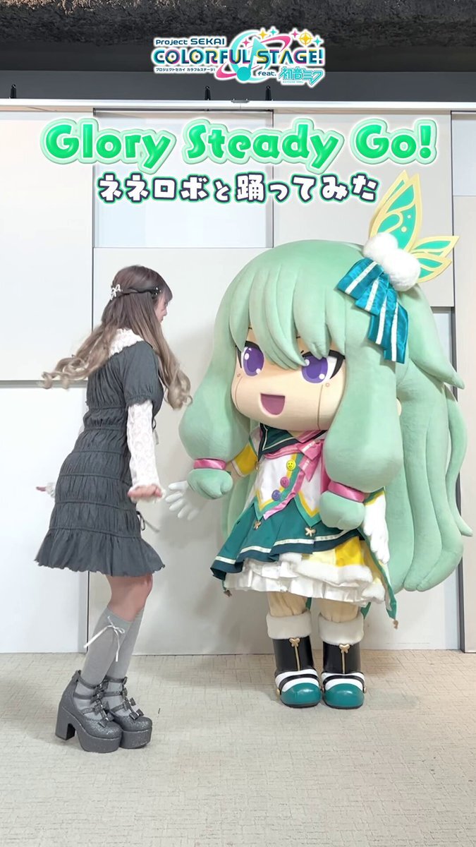 Machicoとネネロボ、『Glory Steady Go!』ダンスでファンを笑顔に