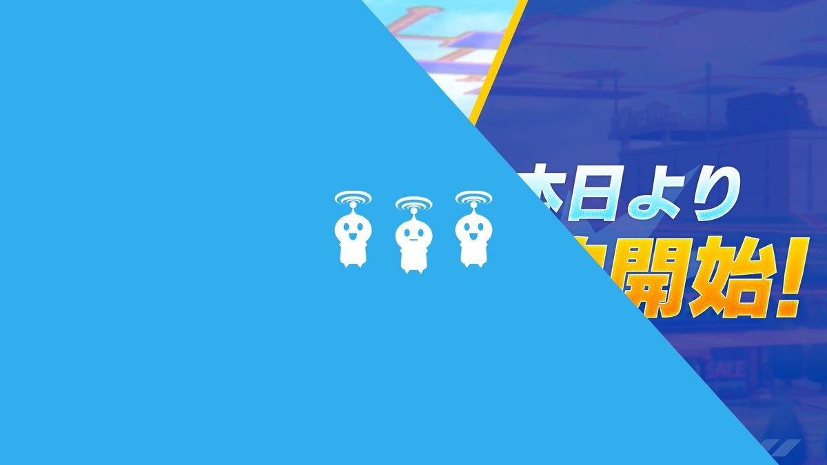 流星のロックマン パーフェクトコレクション、2026年3月発売決定！ファン歓喜