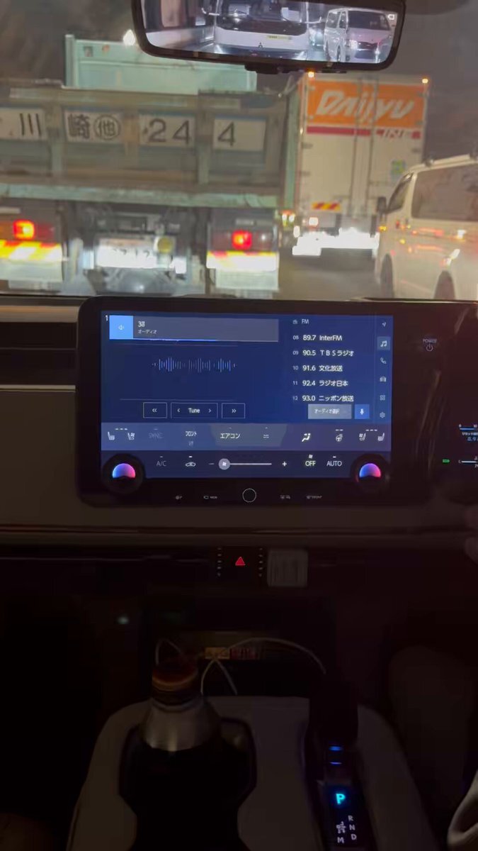 首都高速山手トンネルで車両火災、通行止めによる混乱