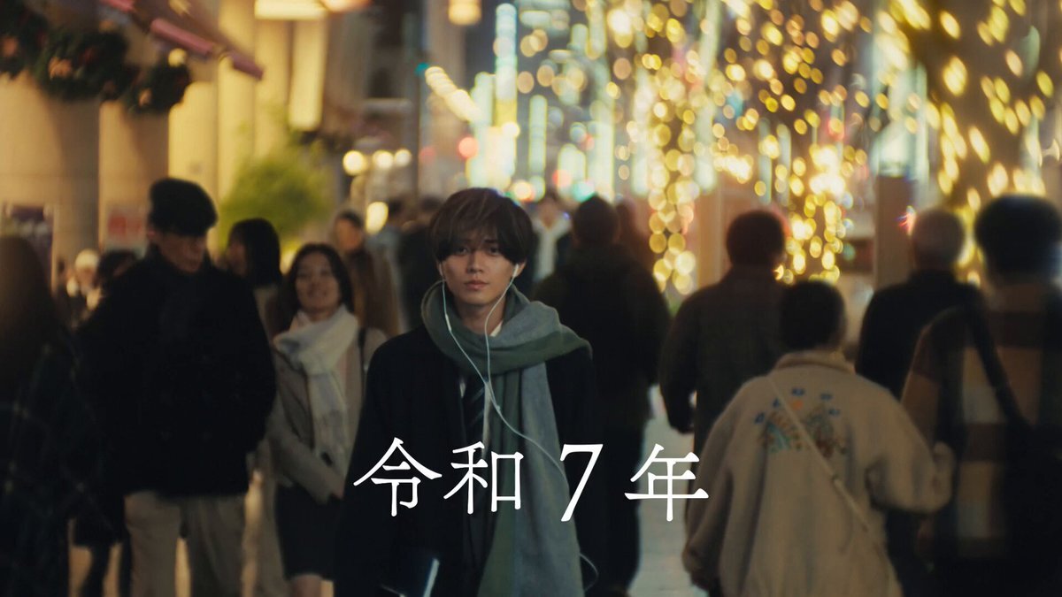 永瀬廉＆原菜乃華、切ない冬恋を描く「プレイリスト聴こうよ」新CM公開！