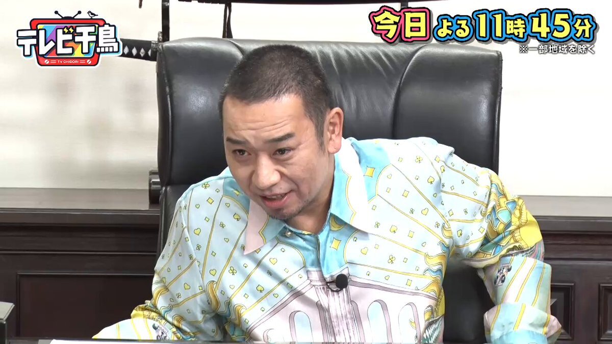 大悟のガチギレに視聴者も爆笑！テレビ千鳥で話題の「大悟サンタ」も