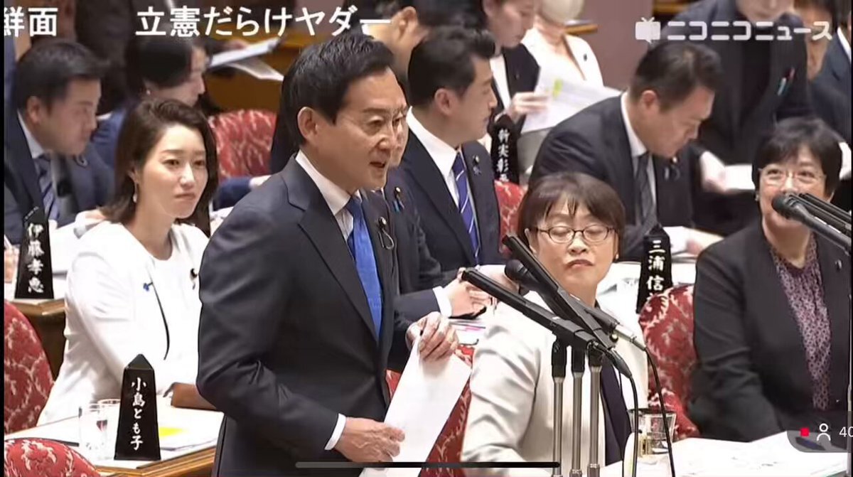 高市首相の存立危機事態発言に批判殺到、中国も抗議