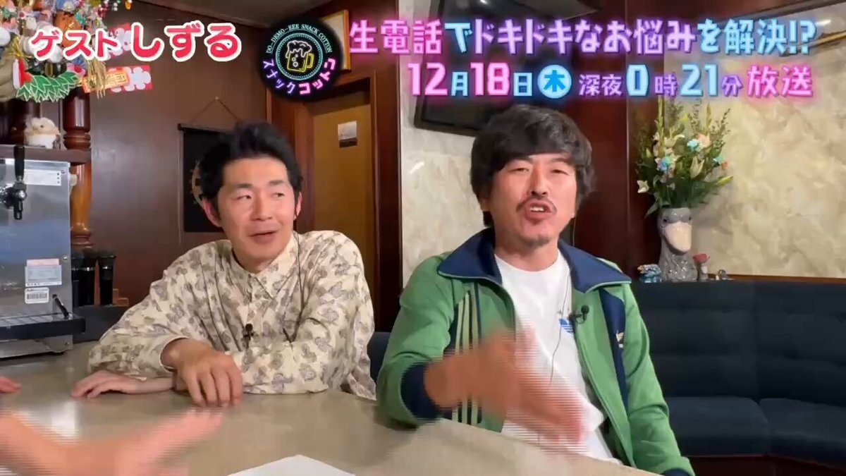 アメトーーク、男性ブランコや品川祐の出演にファン興奮！