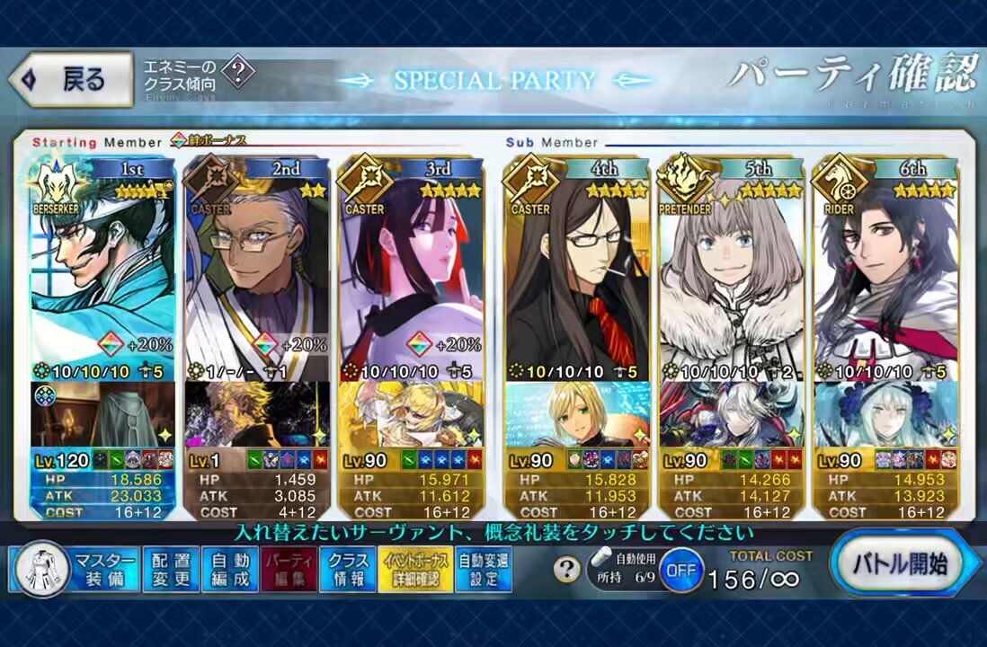 マリス・カルデアス、FGO新イベントで話題に！ 