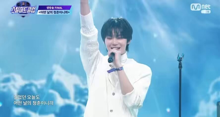 スハクルファイナル、Lee Yoon Chanのデビューならず…ファン惜しむ声