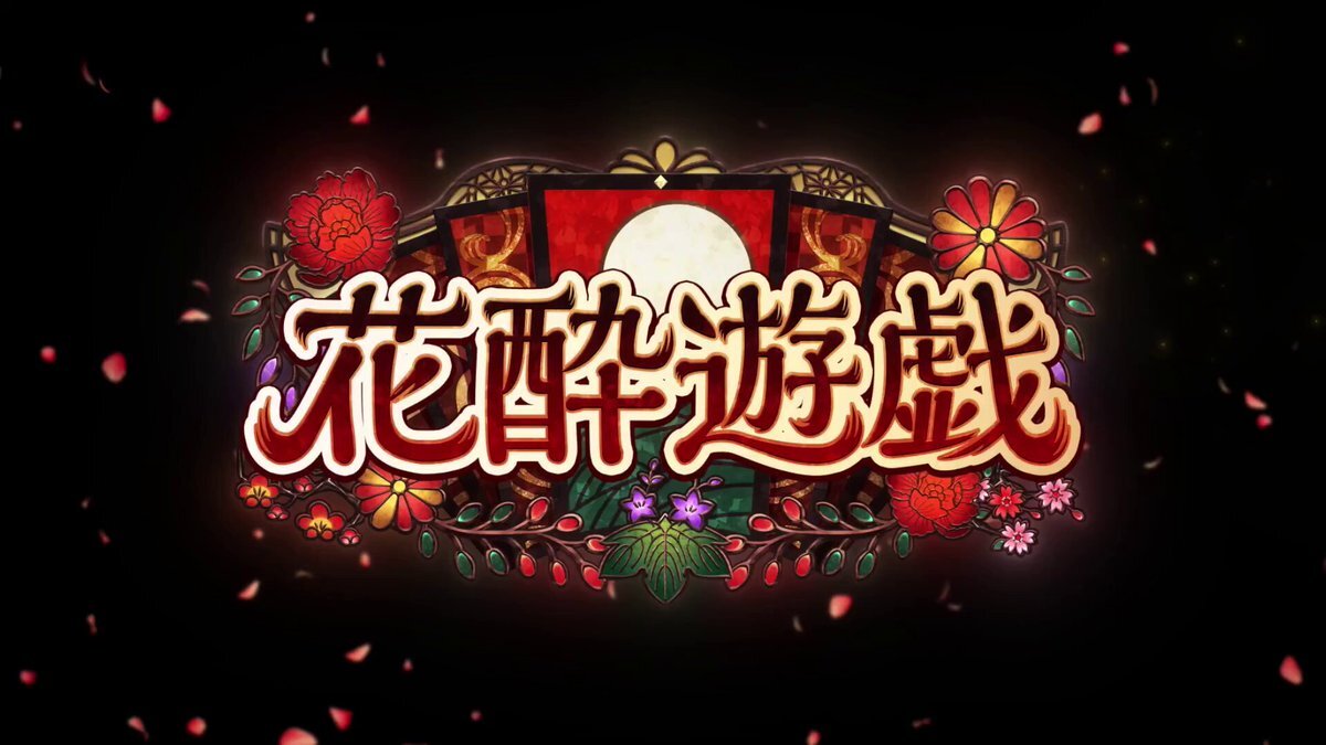シャドウバースWB新パック「花酔遊戯」情報公開！新カード「虫風花・ミロク」に期待の声