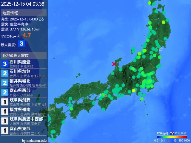 能登半島沖でM4.7の地震、最大震度3を観測