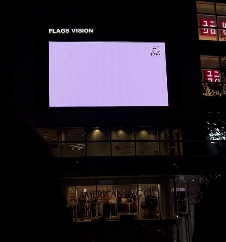 松田元太、Travis JapanがViVi国宝級イケメンランキングで1位に輝く！