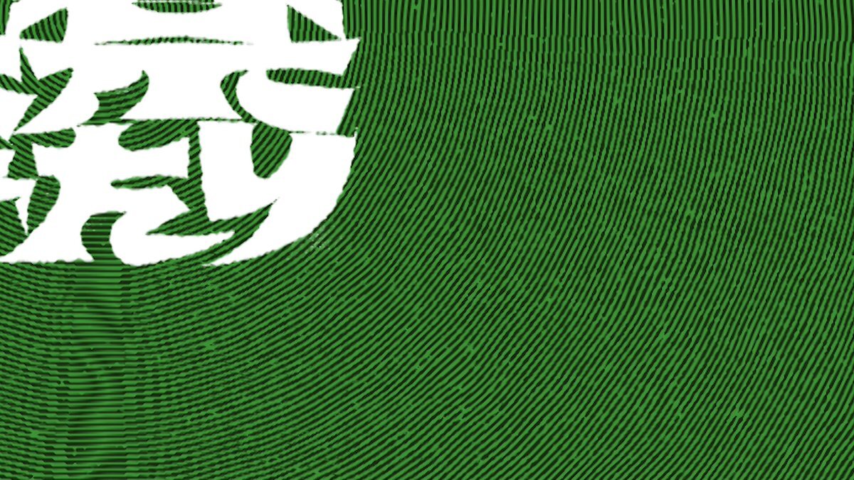 朝井リョウ出演！「令和ロマン」にファン歓喜