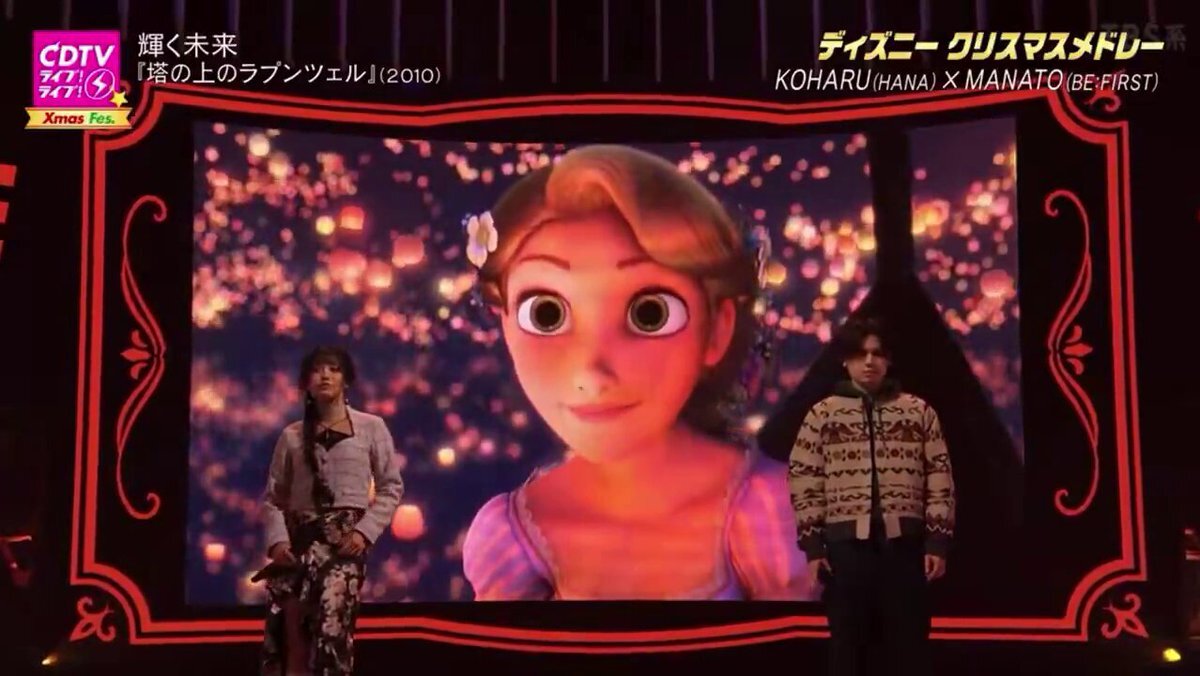 BEFIRST マナト、ディズニーソングで王子様っぷりを披露！ファン興奮