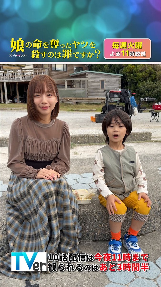 「娘の命」第11話放送！沙織の行動に注目が集まる