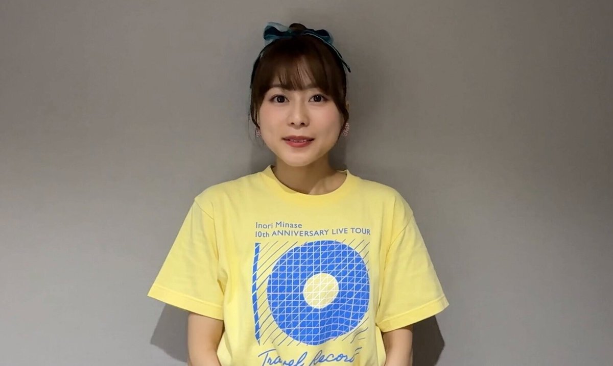 水瀬いのりの10周年ライブツアー、配信開始まであと1週間！ファン興奮
