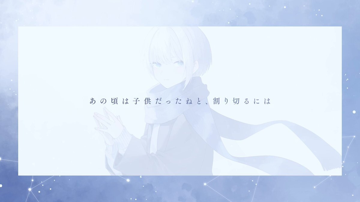 渚トラウト「夜撫でるメノウ」歌ってみたにファン感動「涙止まらん」