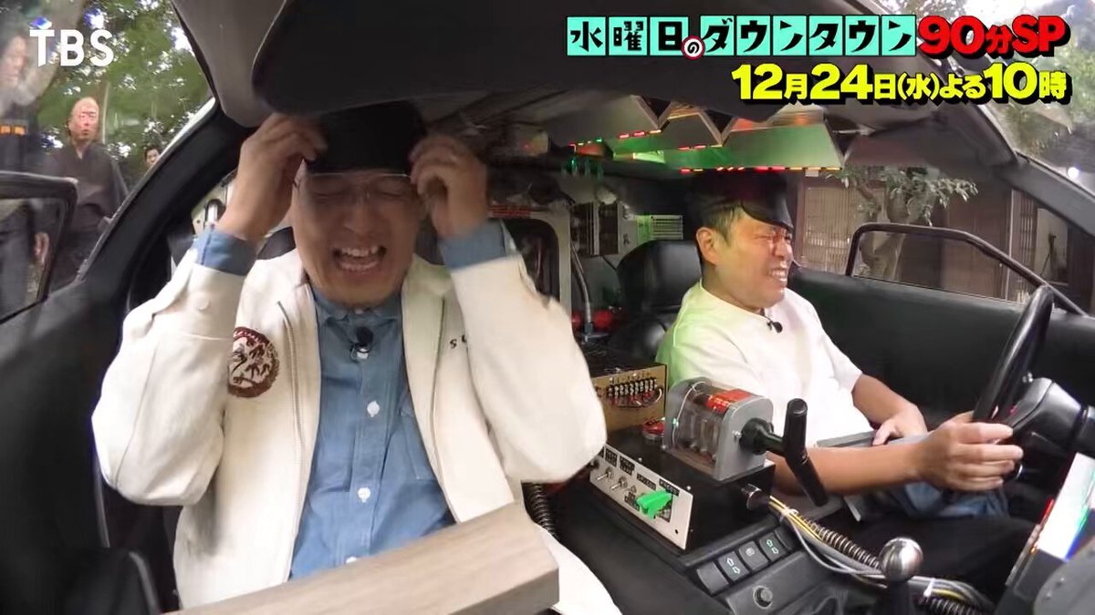 名探偵津田完結編、明日放送開始！視聴者期待高まる