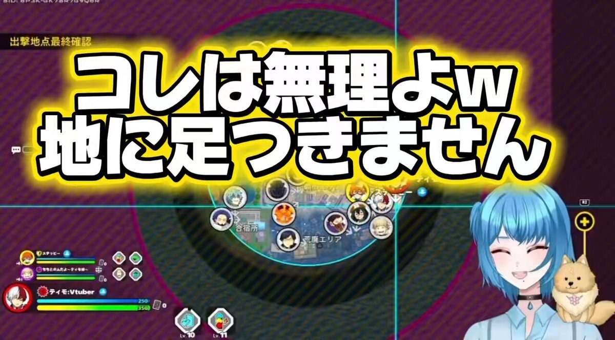 ヒロアカUR、タルタロスから脱獄者発生！緊急事態に備えよう