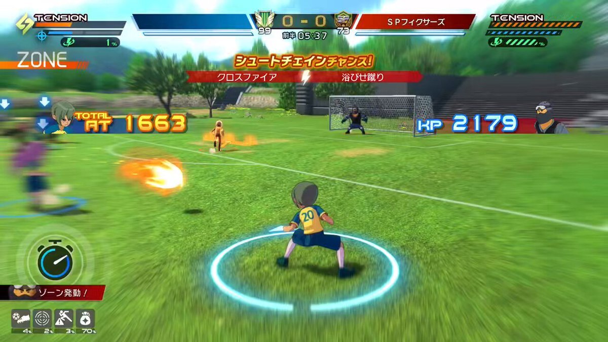 イナズマイレブン2「奈良最強」の浴びせ蹴りにボイス追加！ファン歓喜