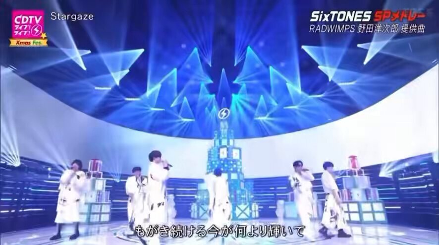 京本大我、ツリーのライトアップにファン歓喜！「ツリー担」トレンド入り