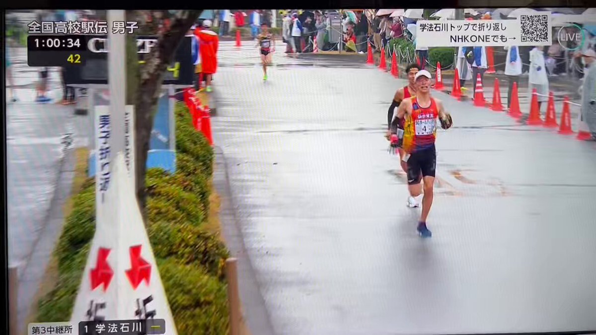 全国高校駅伝で「鶴谷ターン」が話題に！ NHK実況も公認
