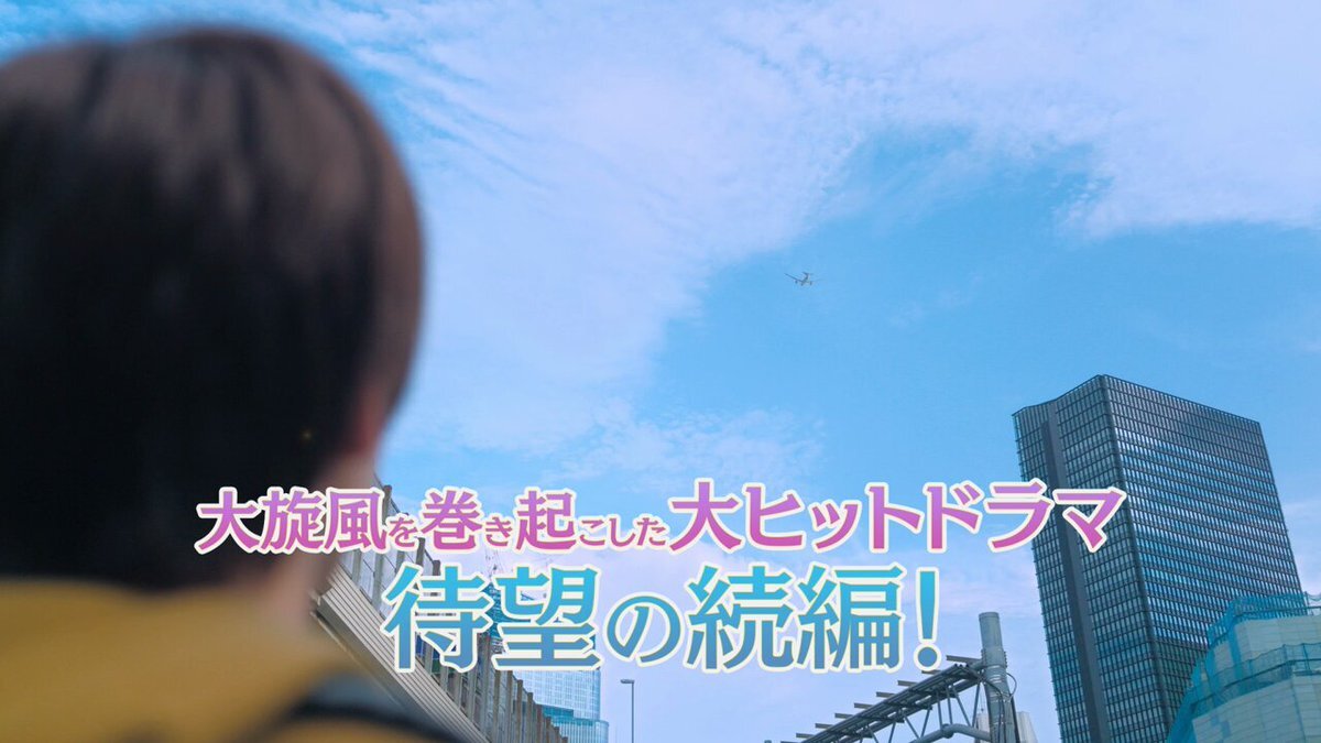 「コスメティック・プレイラバー Season2」特報公開！ファン興奮「心臓持つかな？」