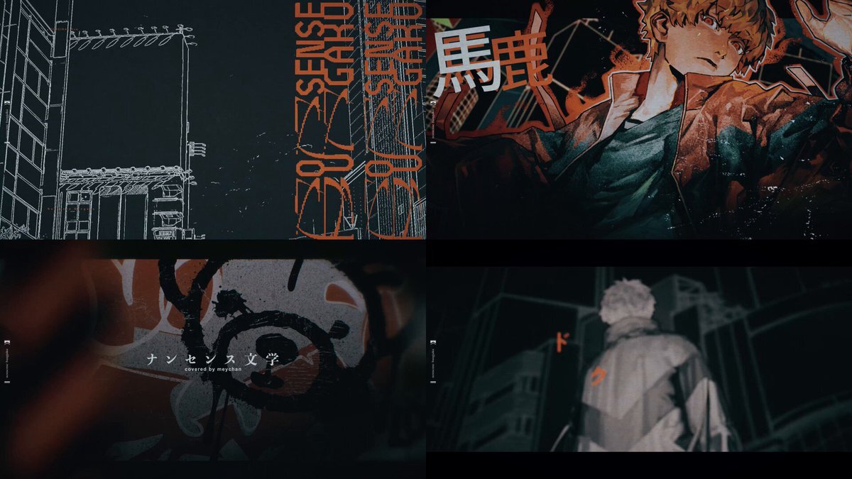 めいちゃん、ナンセンス文学カバーにファン歓喜！「神アレンジ」の声続々