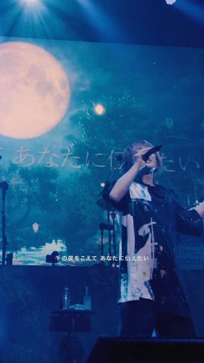 Aqua Timez、「千の夜をこえて」でファンを熱狂！CDTVライブ！ライブ！出演に歓喜の声