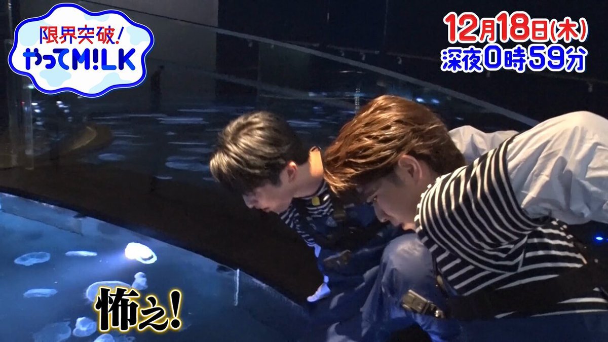 「どこか奇妙な職業体験」虎ノ門ヒルズ清掃員、新キャスト続々発表！ 