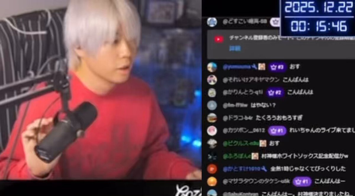 村上宗隆、ホワイトソックスへ電撃移籍！ファンは「夢の実現」に歓喜