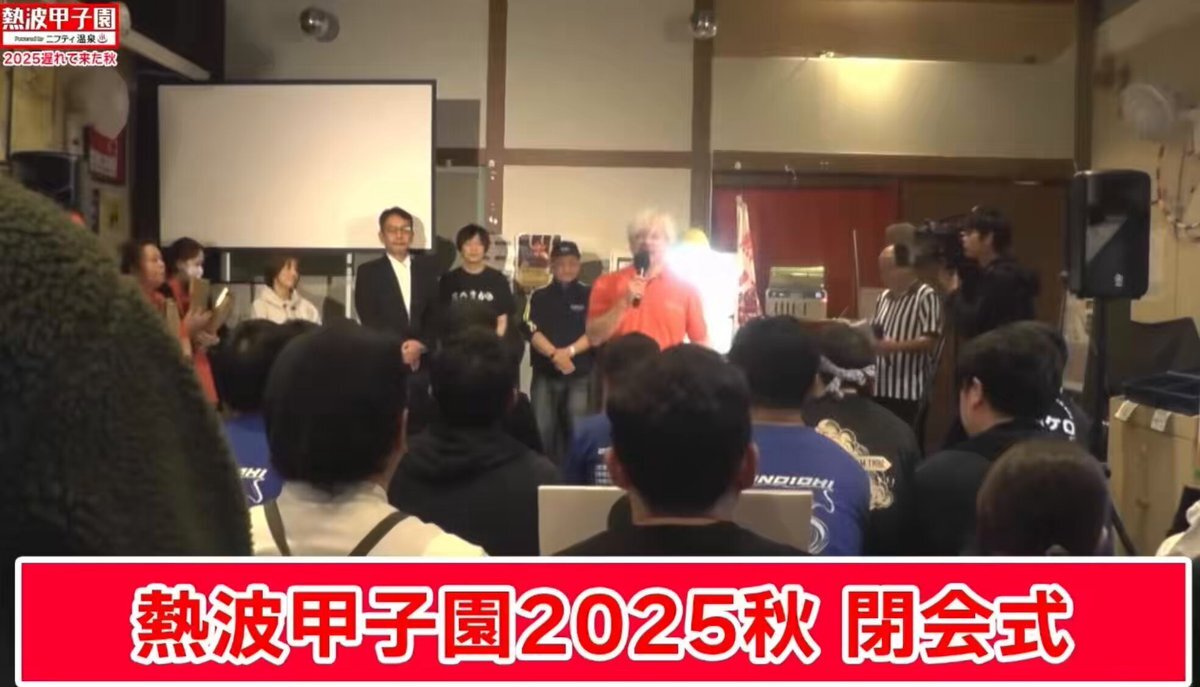 浜田雅功個展に反響、過去の言動も話題に