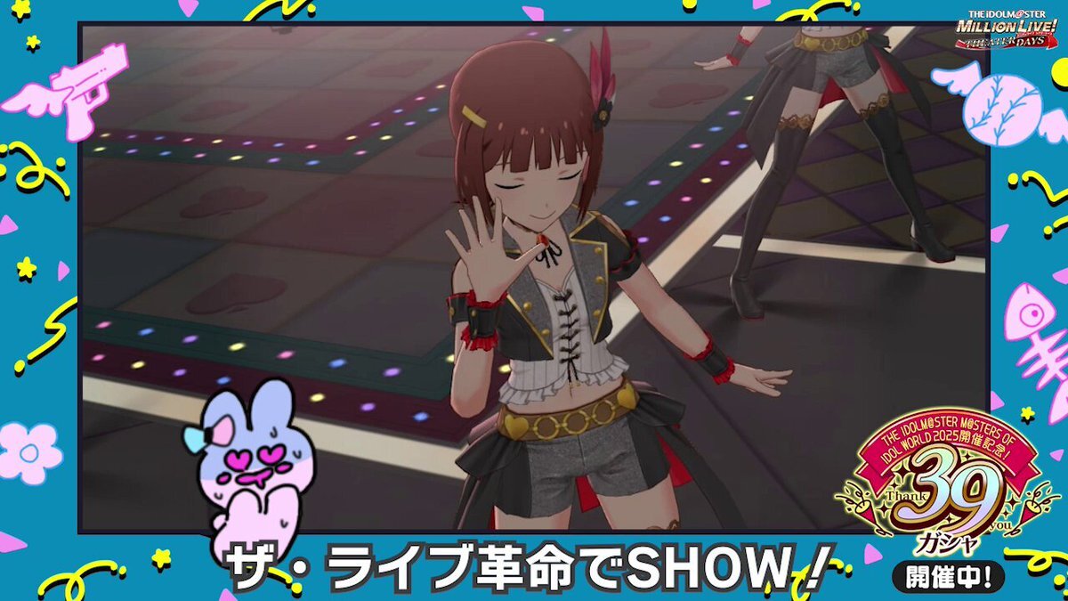 「ザ・ライブ革命でSHOW!」にファン興奮！アイマスMOIW2025 2日目熱狂 