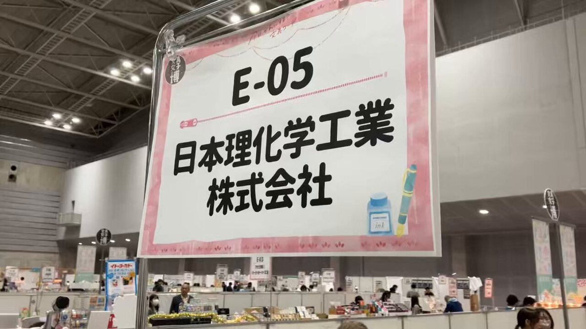 文具女子博で黒板消しデザインの裁縫セットが話題に！