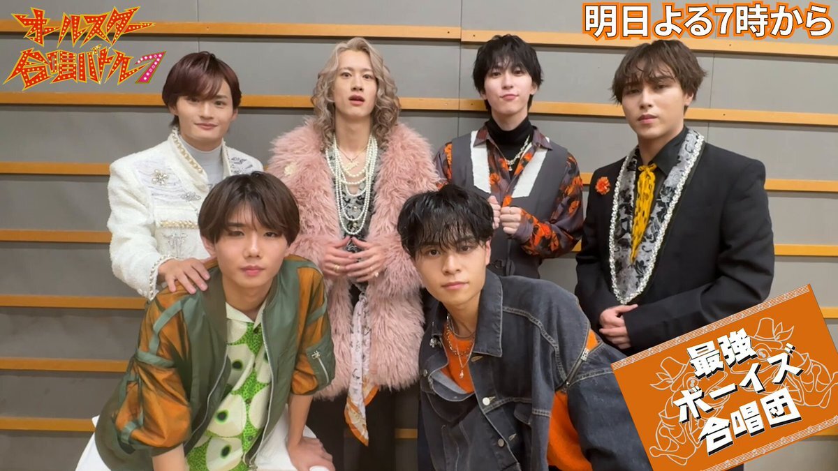 オールスター合唱バトル7、明日放送開始！出演者や視聴者から期待の声