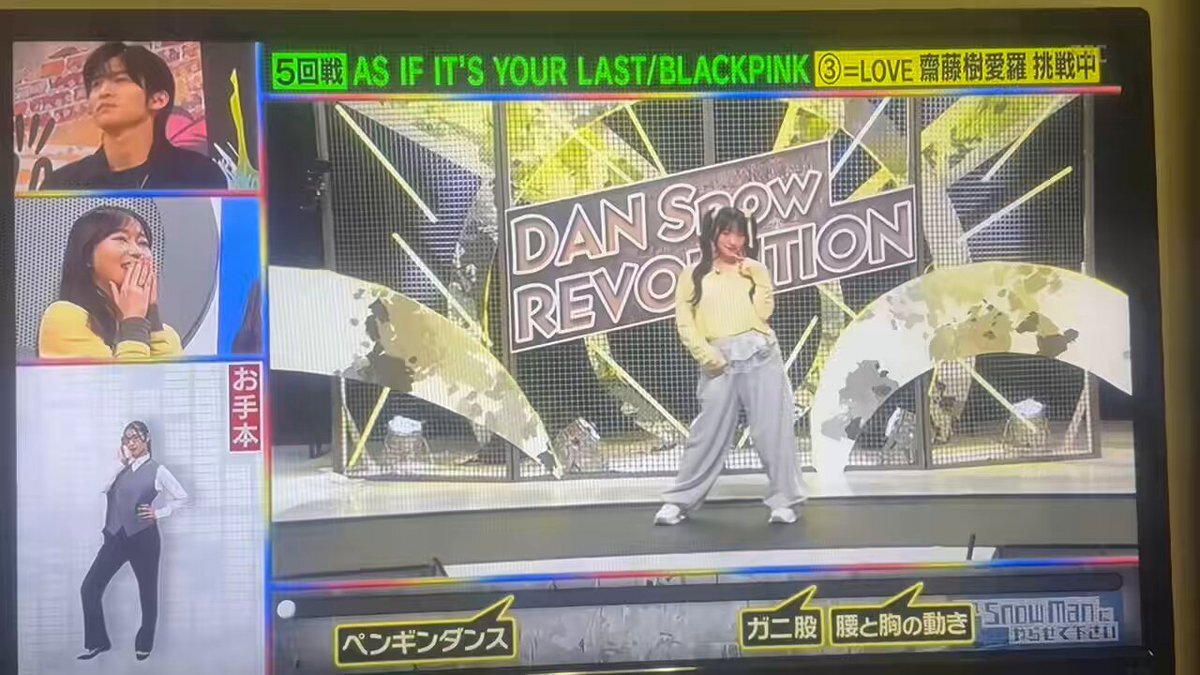 イコラブ・齋藤樹愛羅、ダンスと可愛さで「それスノ」視聴者魅了