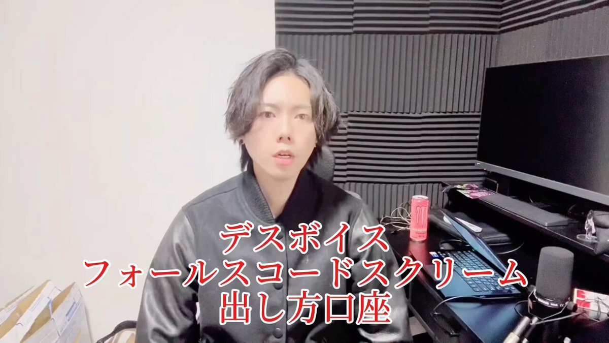 髙地優吾のデスボイスが再び話題に！ファン「何回聞いても面白い」