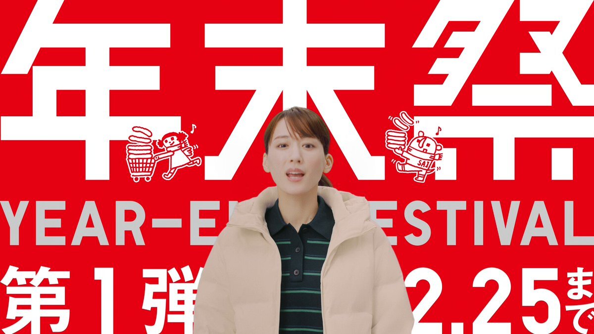 ユニクロ年末祭、ヒートテックインナーが人気！防寒対策に注目