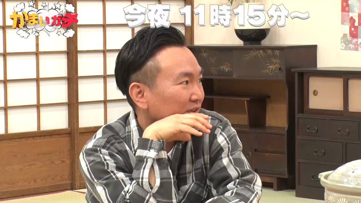 かまいガチ、アポなし電話で鍋食材GET！出演者たちの面白エピソードにファン大盛り上がり