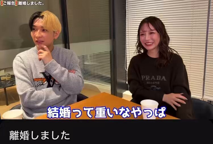YouTuberヒカル、6カ月でスピード離婚にファン驚き
