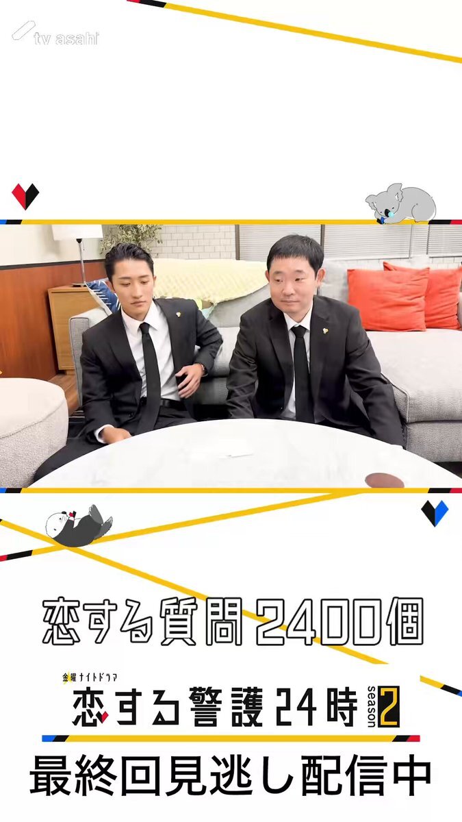 Snow Man「オドロウゼ」めざましテレビで初公開！ファン歓喜