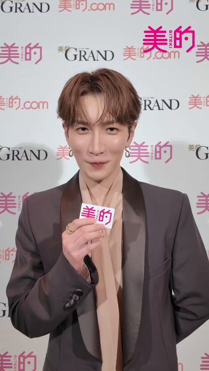 Snow Man渡辺翔太、初の「美的ベストビューティマン」殿堂入り！