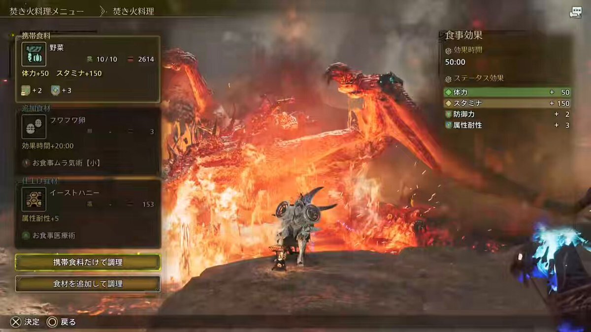 「ファビウス卿の行動に困惑！？」『モンハンワイルズ』新モンスターゴグマジオス狩猟が話題に