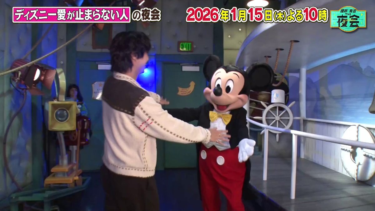 永瀬廉、ミュージックカプセルMCでトレンド入り！ファン「素敵」の声