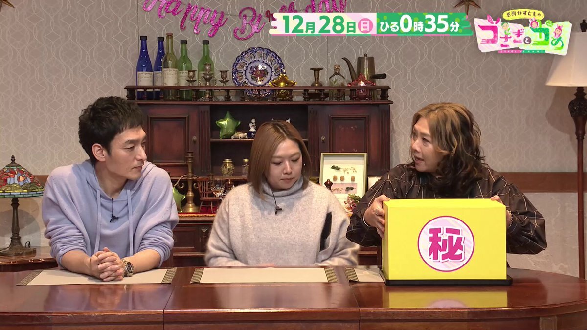 海原ともこ、M-1審査員に！ファン歓喜の声続々