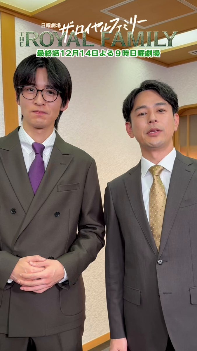 ザ・ロイヤルファミリー 最終回、夢の頂点へ向け馬主と馬が駆け上がる