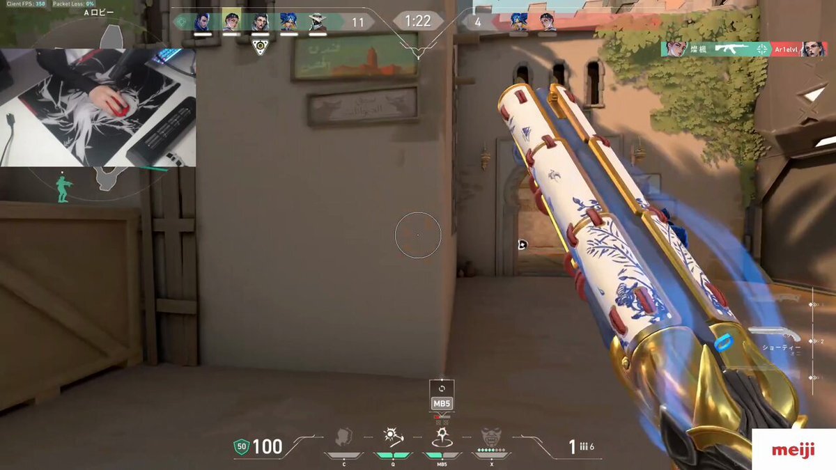 Meiy、1000RR達成！視聴者「強すぎる」「カッコいい」