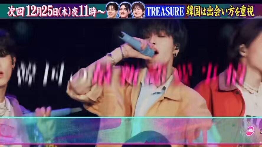 TREASURE、トークィーンズ出演決定！ファン歓喜