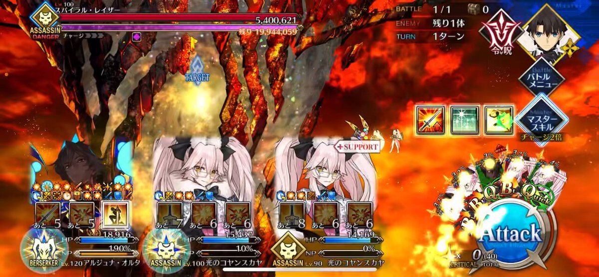 インドラ神、ジュナオへの深い愛情を表現！ファン感動