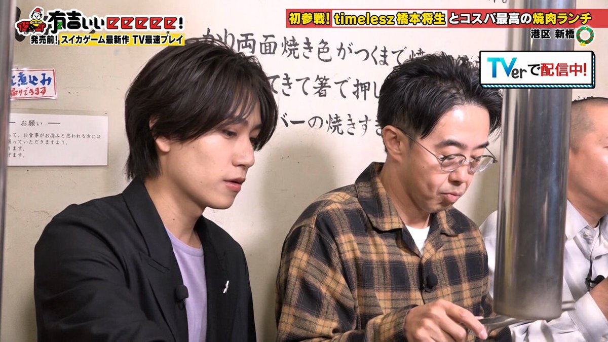 12月15日、SNSで焼肉ランチが話題に！