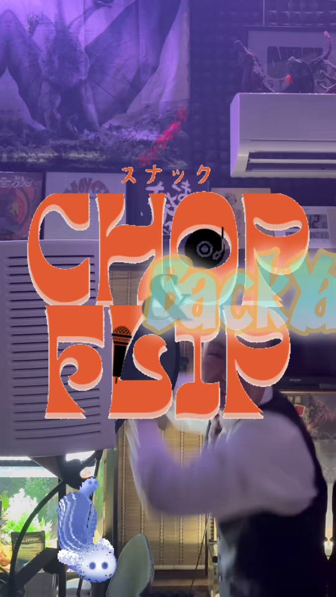 星野源「地獄でなぜ悪い」紅白変更巡り、SNSで議論