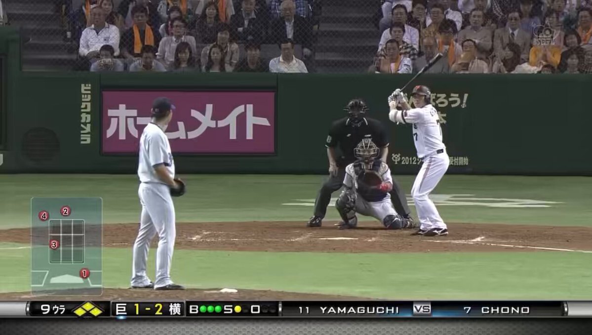 長野久義選手、背番号7の継承は誰に？