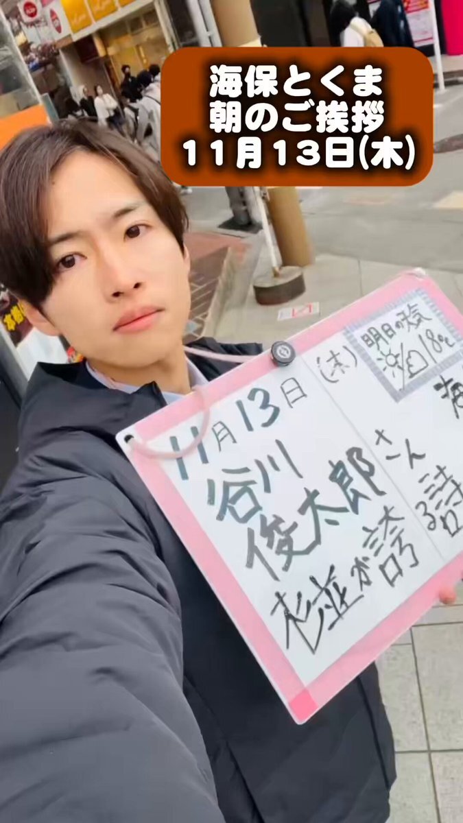 詩人谷川俊太郎さんの命日、SNSで追悼の声