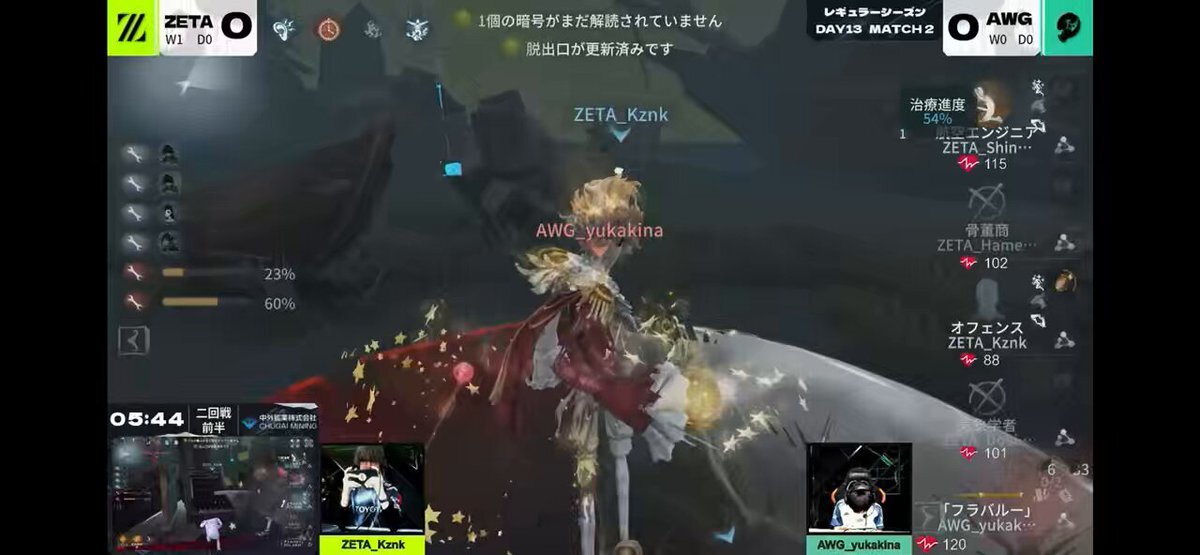 ZETA DIVISION かず猫、驚異的なオフェンスでファンを熱狂